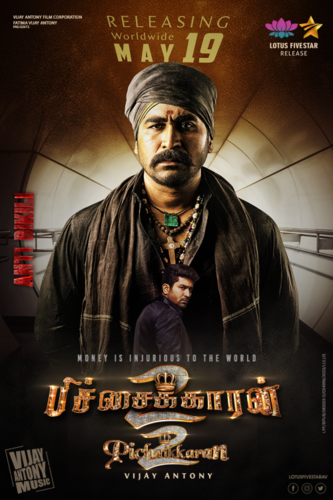 Pichaikkaran 2 2023 in Hindi Pichaikkaran 2 2023 in Hindi South Indian Dubbed movie download